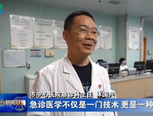 邢臺市中心醫(yī)院急診科：守護(hù)生命的先鋒號