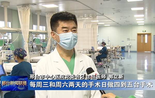 勞動(dòng)者風(fēng)采——郭立新：用醫(yī)者匠心守護(hù)生命健康